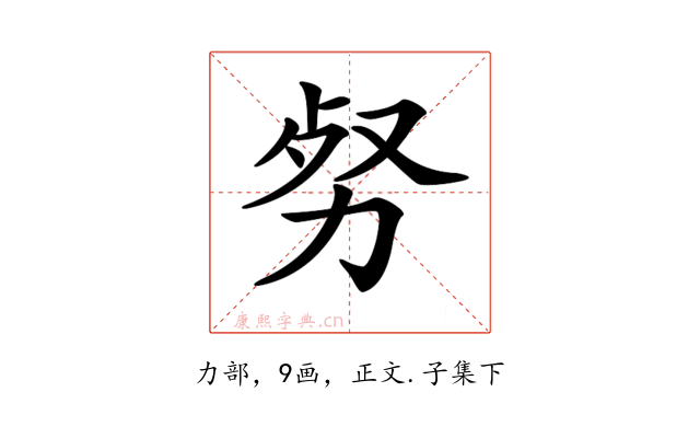 𠡡