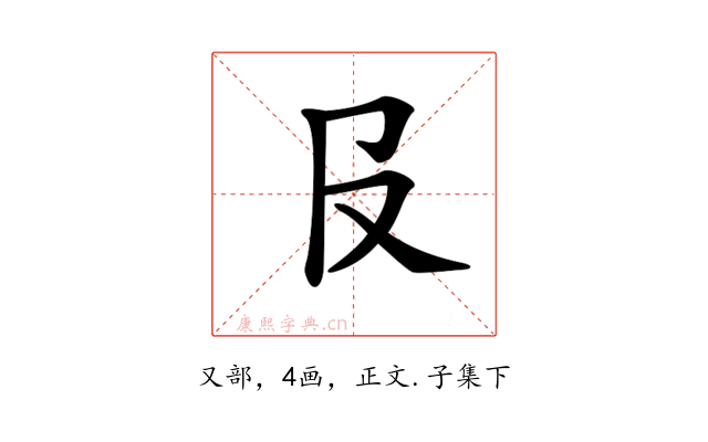 𠬝