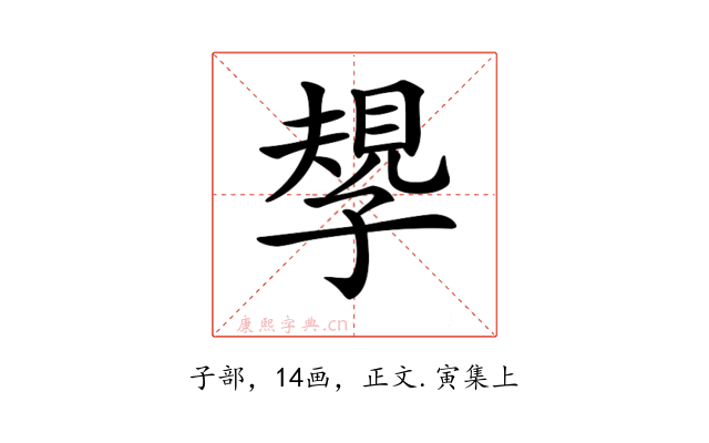 𡦑