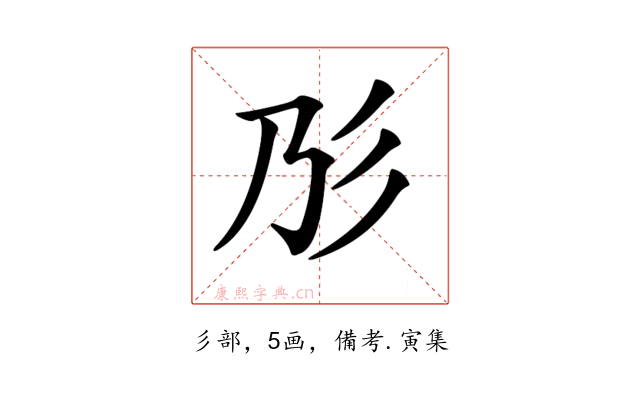 𢒁