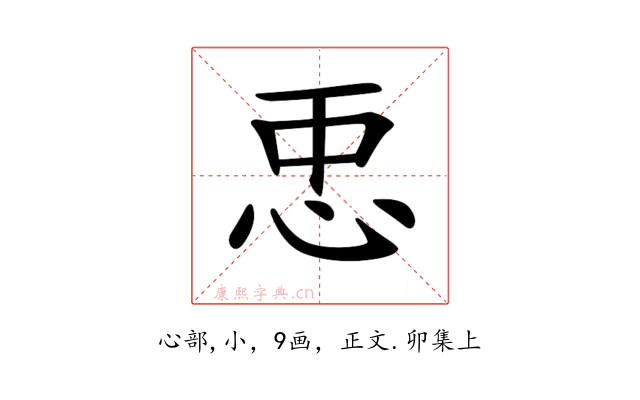 𢘑