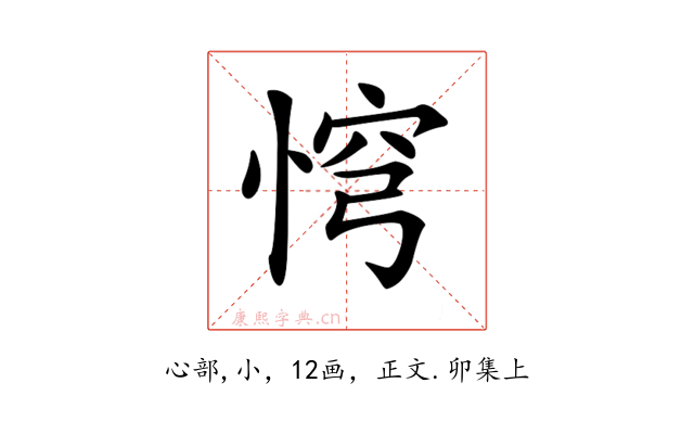 𢛙