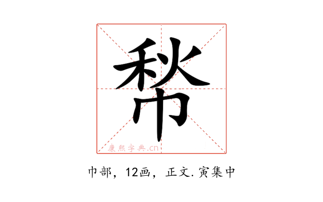 㡑