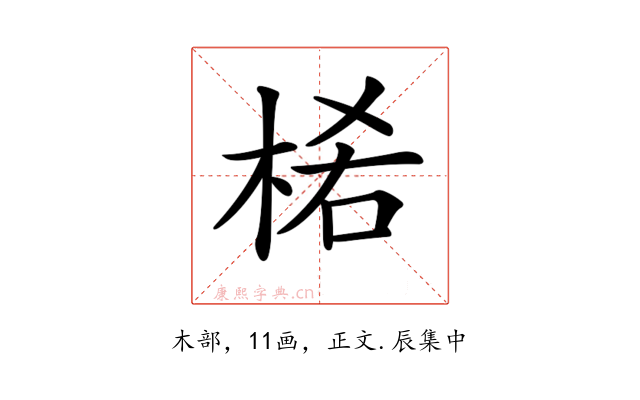 𣒅