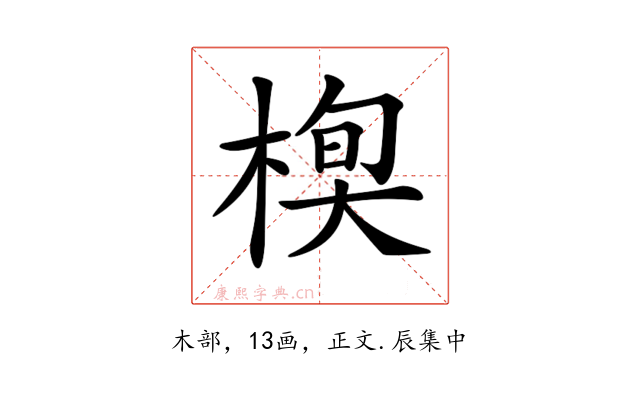 𣕍