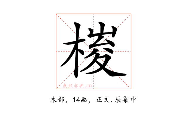 𣖱