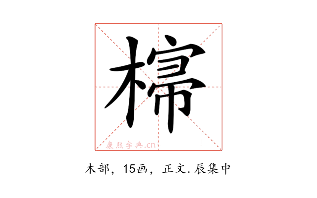 𣘕