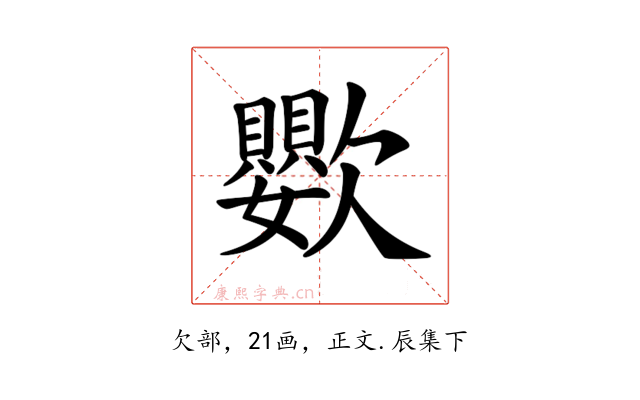 𣤵