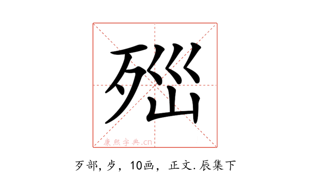 𣧽