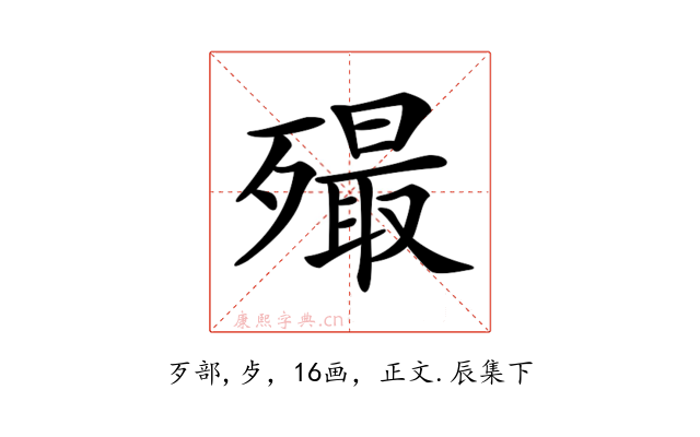 𣩡