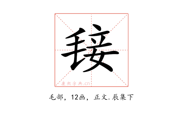 𣮍