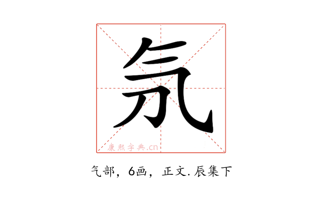 𣱕
