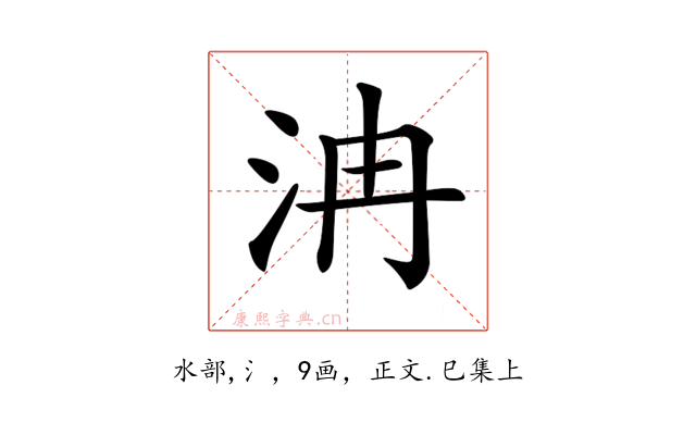 𣲹