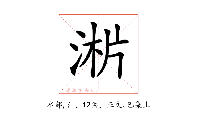 𣶁