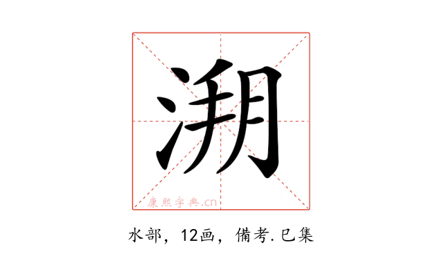 𣷥
