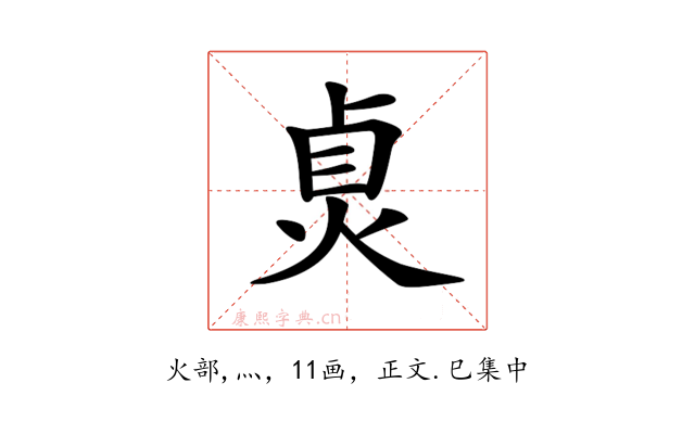 𤈱