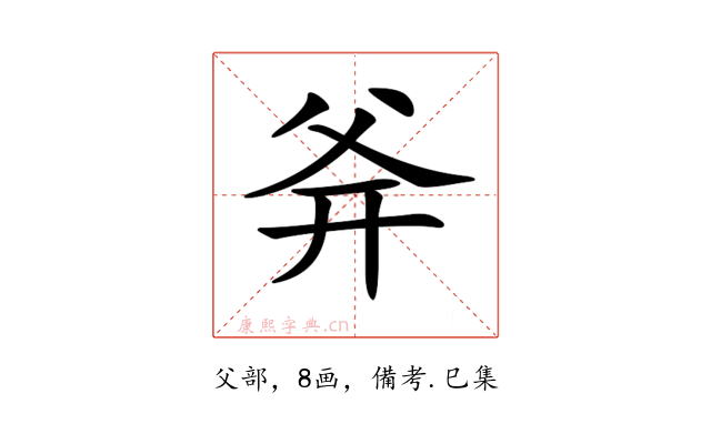 𤕑
