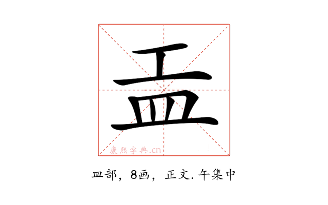 𥁁