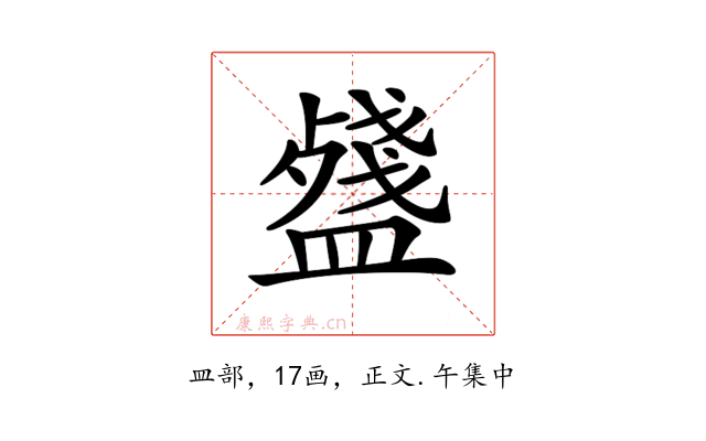 𥂥