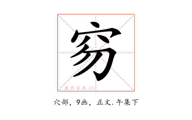 𥤽