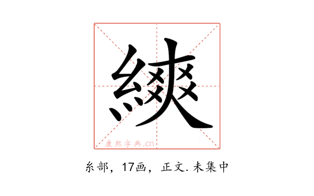 𦄍