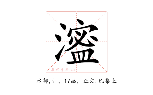 㵥