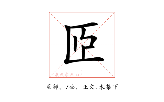 𦣝