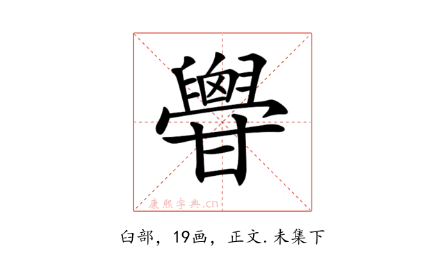 𦦥