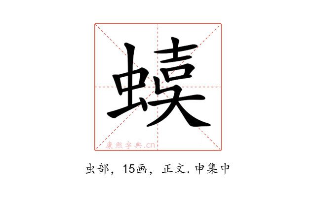 𧍩