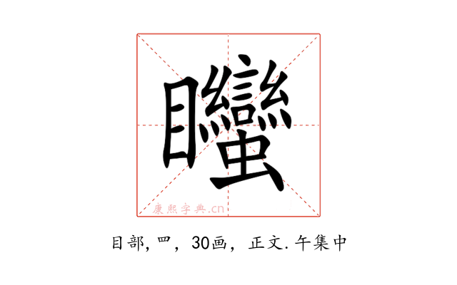 䂅
