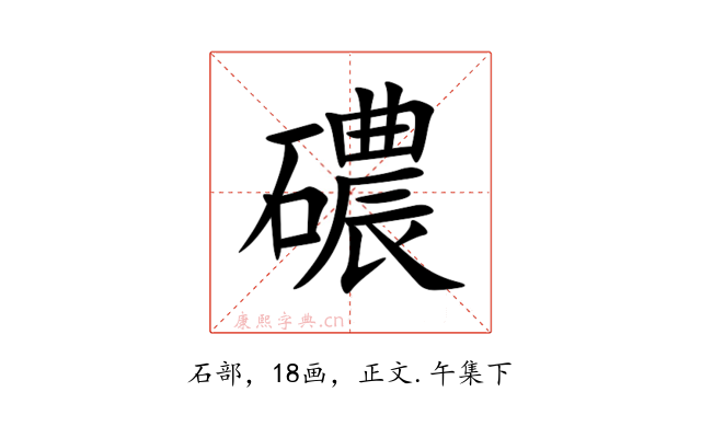 䃩