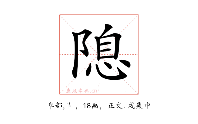 𨻁