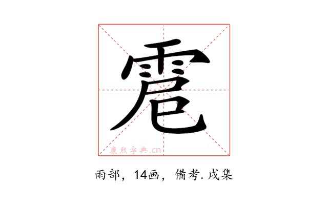 𩂵