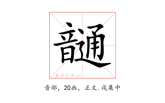 𩐹