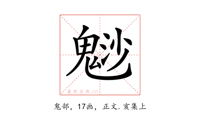 𩳑