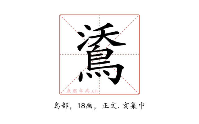 𪁕
