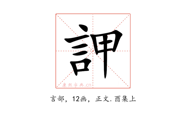 䛅