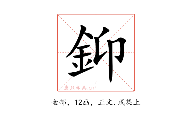 䤝