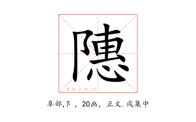 䧥