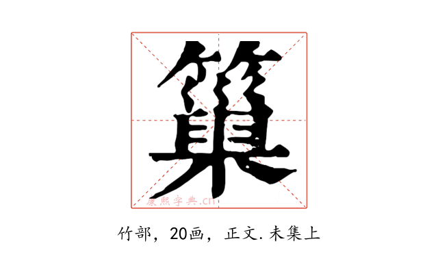 𥲀