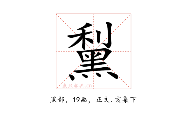䵩