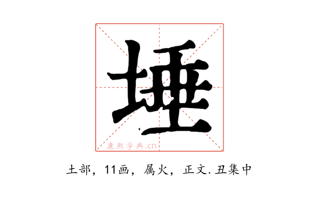埵