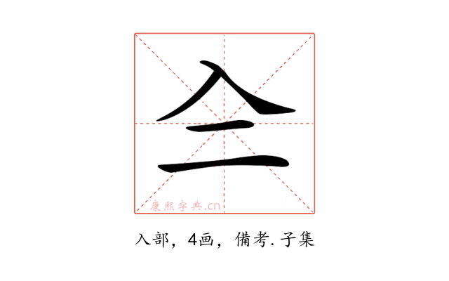 𠓞