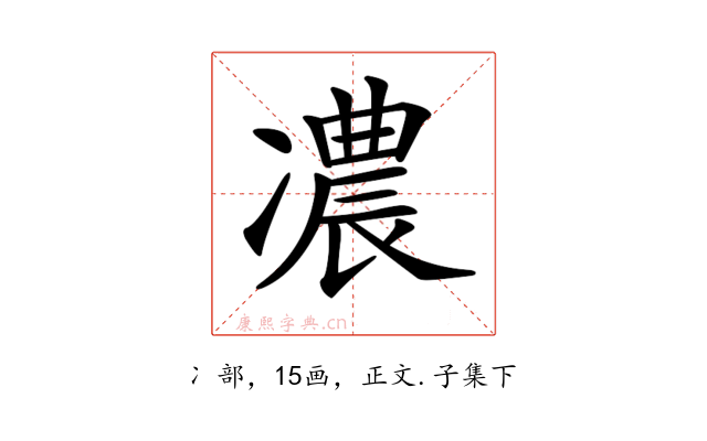 𠘊