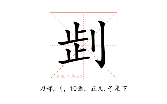 𠜶