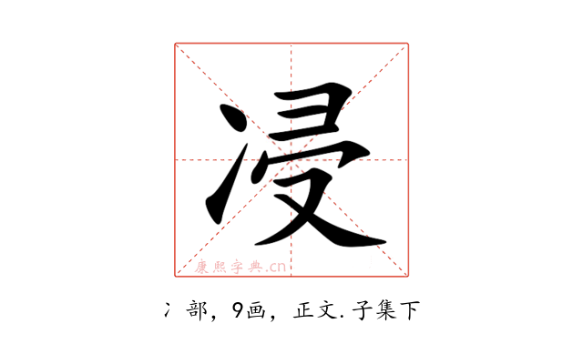 㓎
