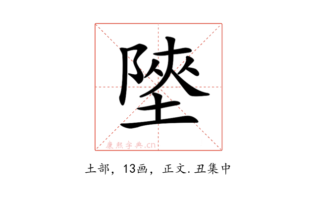 𡎶