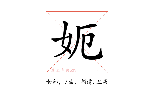 𡛖