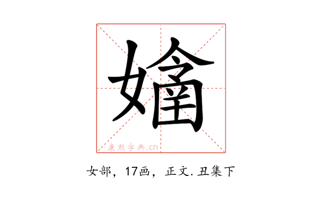 𡣊