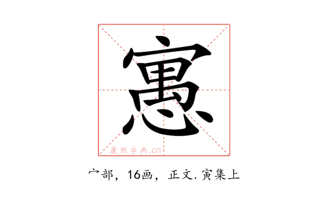 𡪾